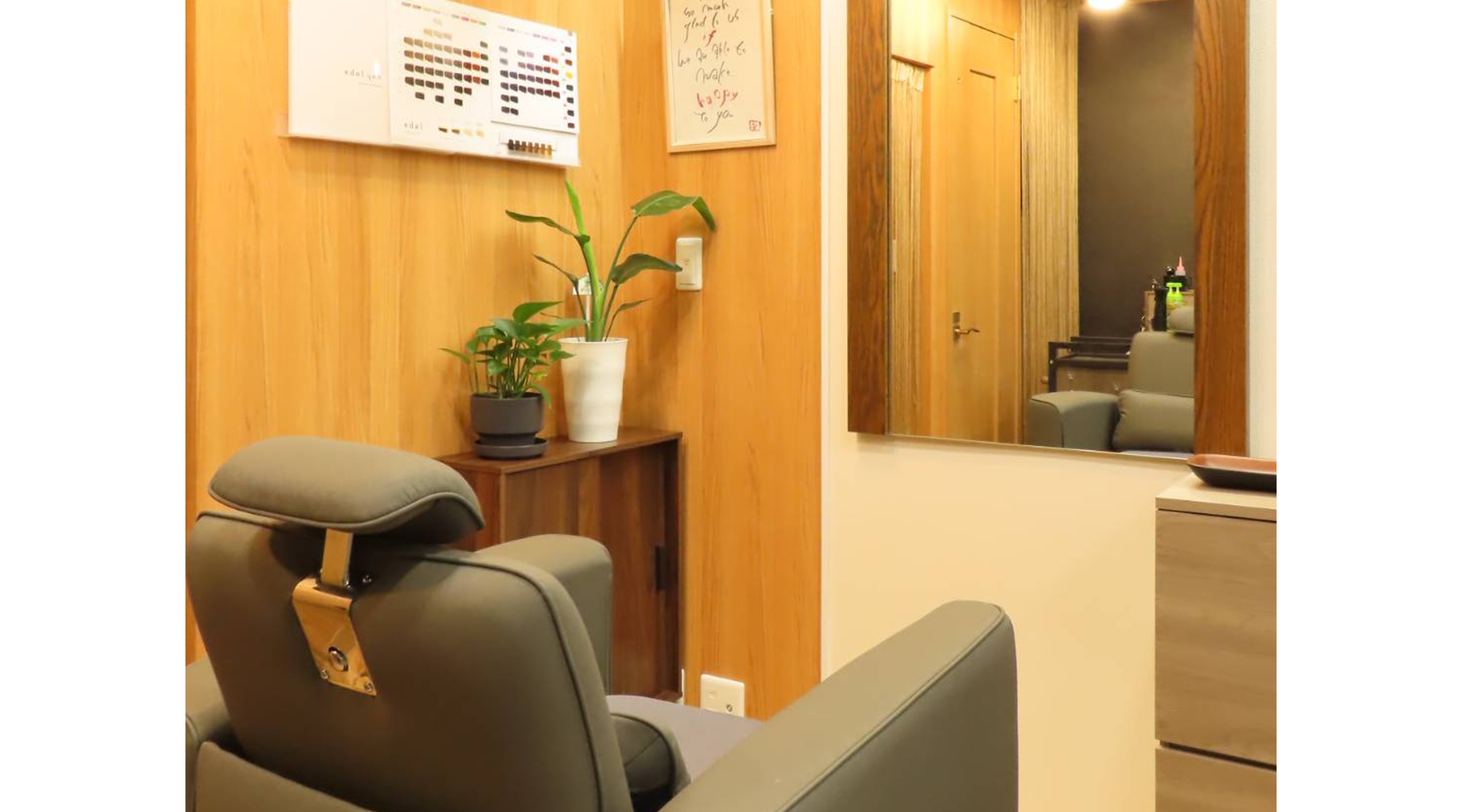 VF Barber Labo